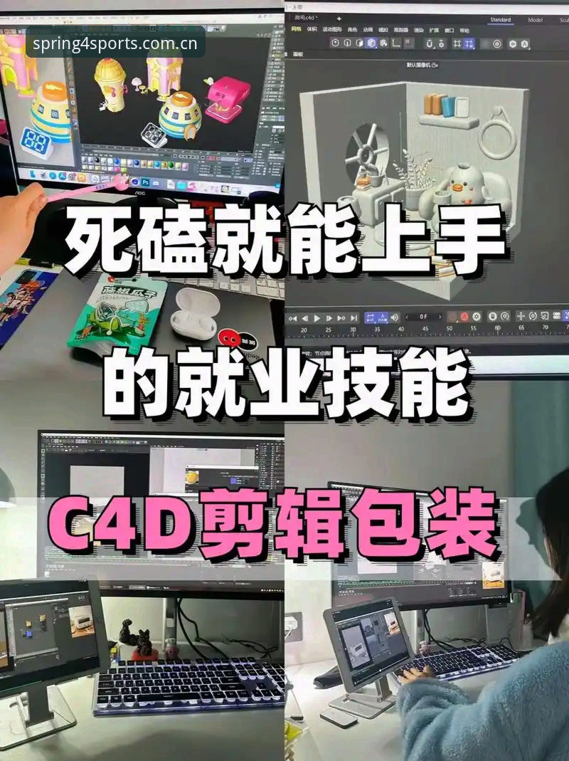 体育赛事直播攻略：从入门到精通的完整操作教程