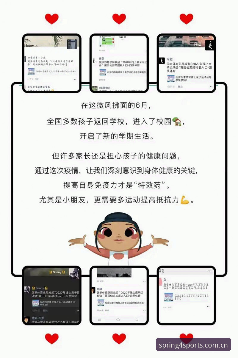 四季体育平台资深用户分享：7K3M版本46.8MB安装包背后的体验进化史